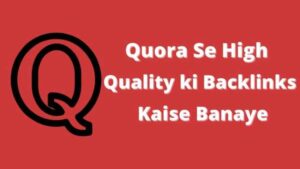Quora से High Quality Backlink कैसे बनाए