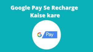 Google Pay Se Recharge kaise kare