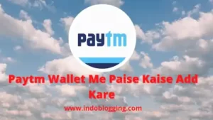 Paytm Wallet Me Paise Kaise Add Kare 